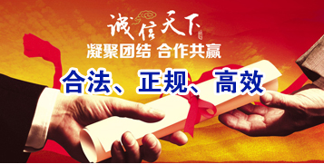 环江讨账公司